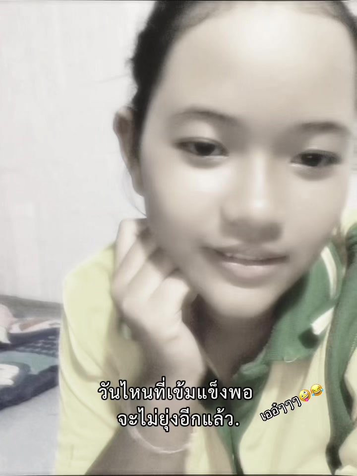 @เด็กออทิสติก🐲🐉