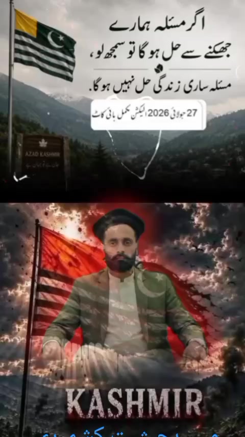 @فیڈ مارشل 804🔥
