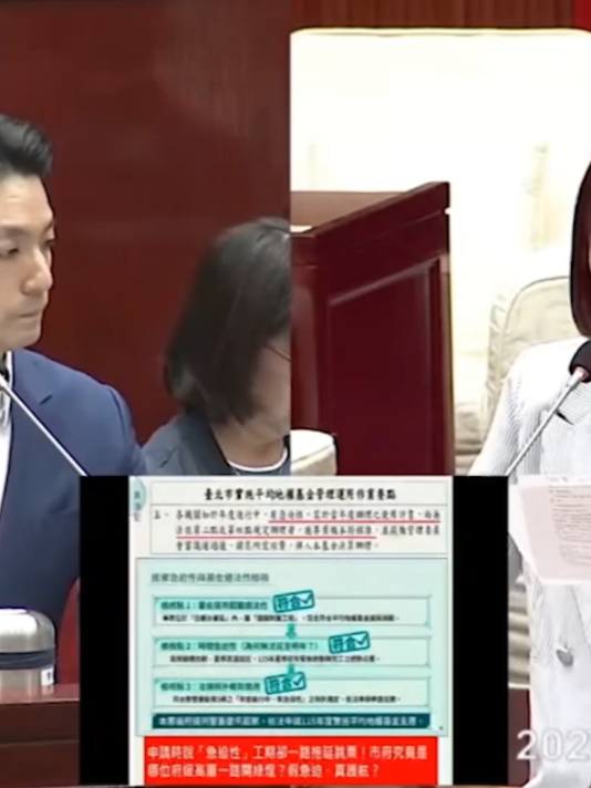@CNEWS匯流新聞網