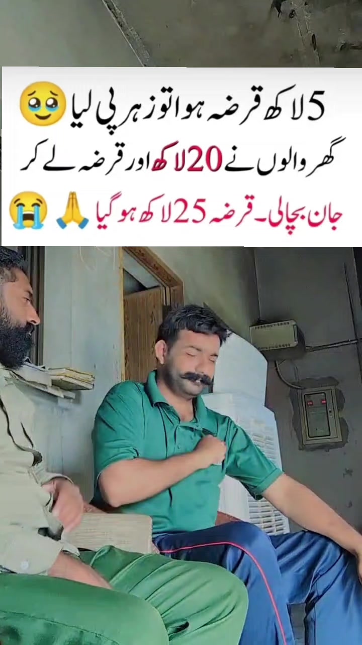 @Murtaza Ahmad👻