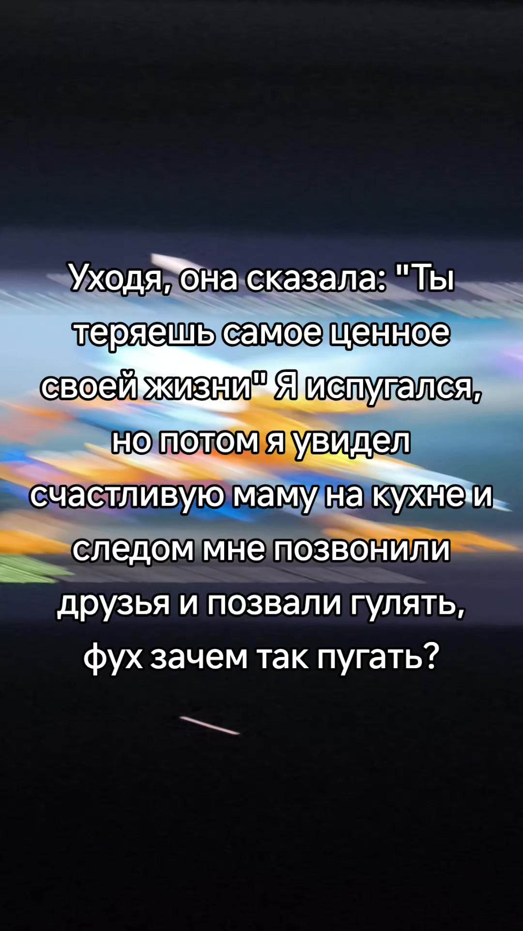 @️Tired