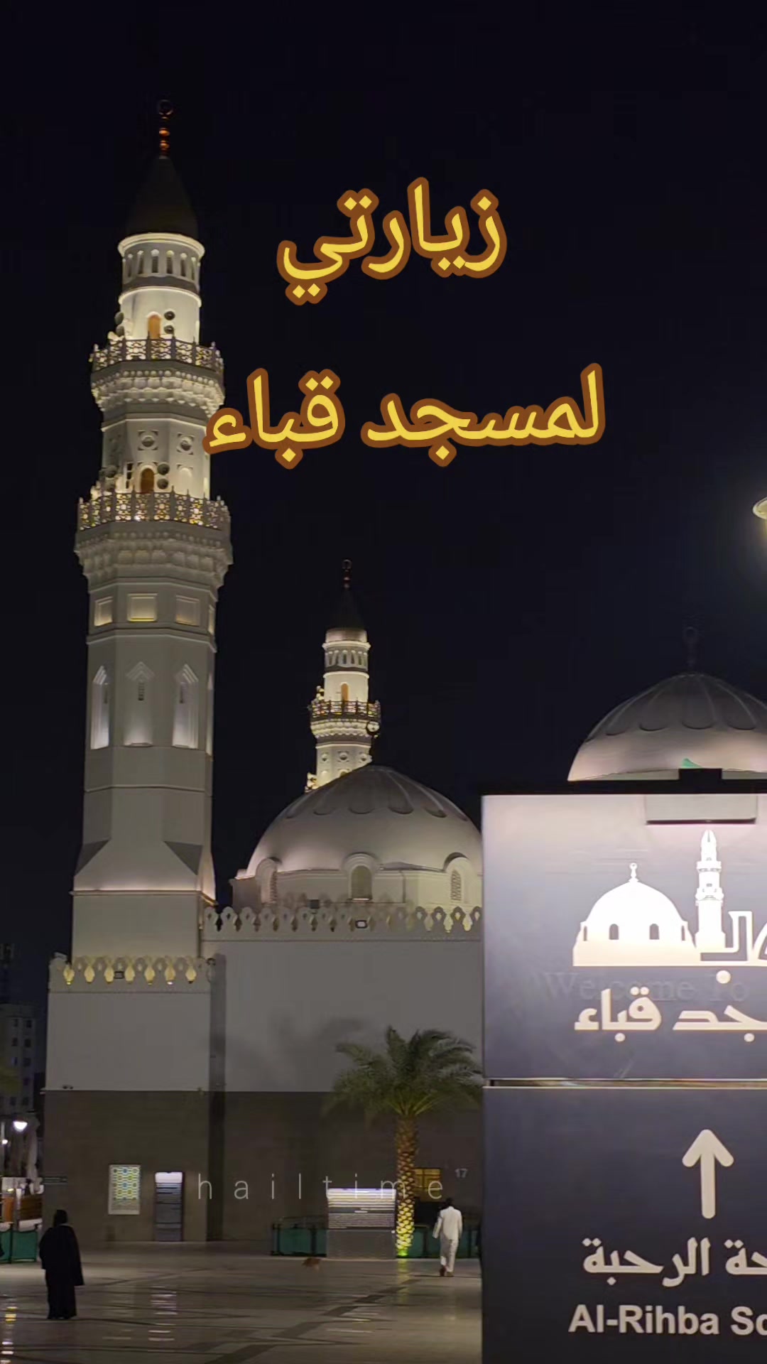 @ابوايوب الشمري