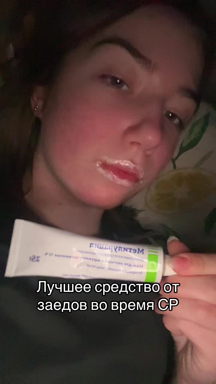 @Тгк itinka5