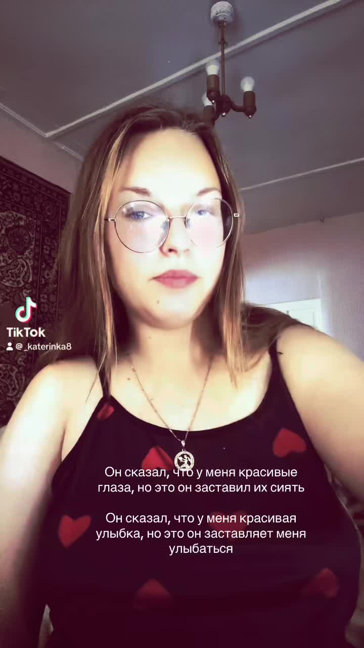 @Катиридз❤️