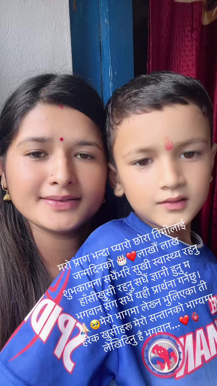 @सन्तु🥀