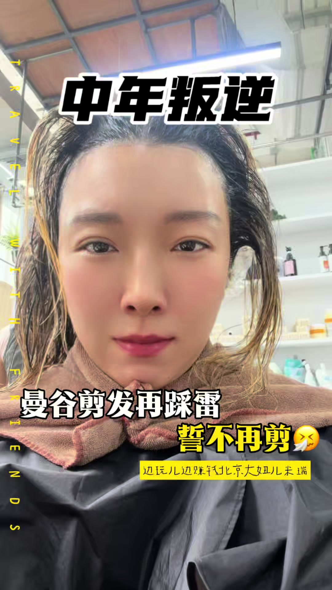@Mirica Zhang