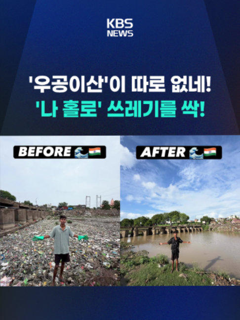 @KBSNEWS