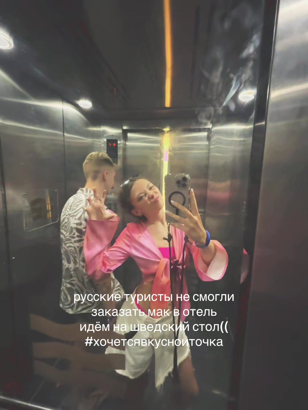 @sofiasuhacheva
