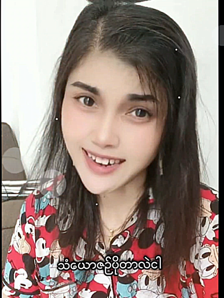 @ဖြူစင်ဖွေးtv