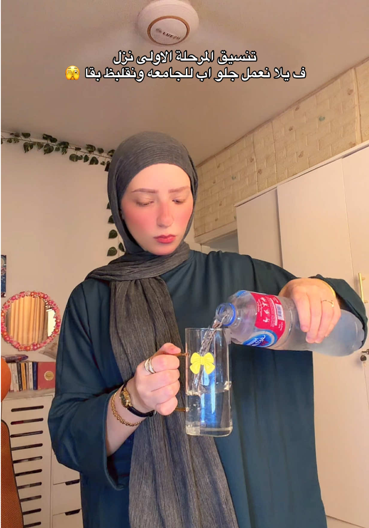 @كائن الاورنچ 🧡