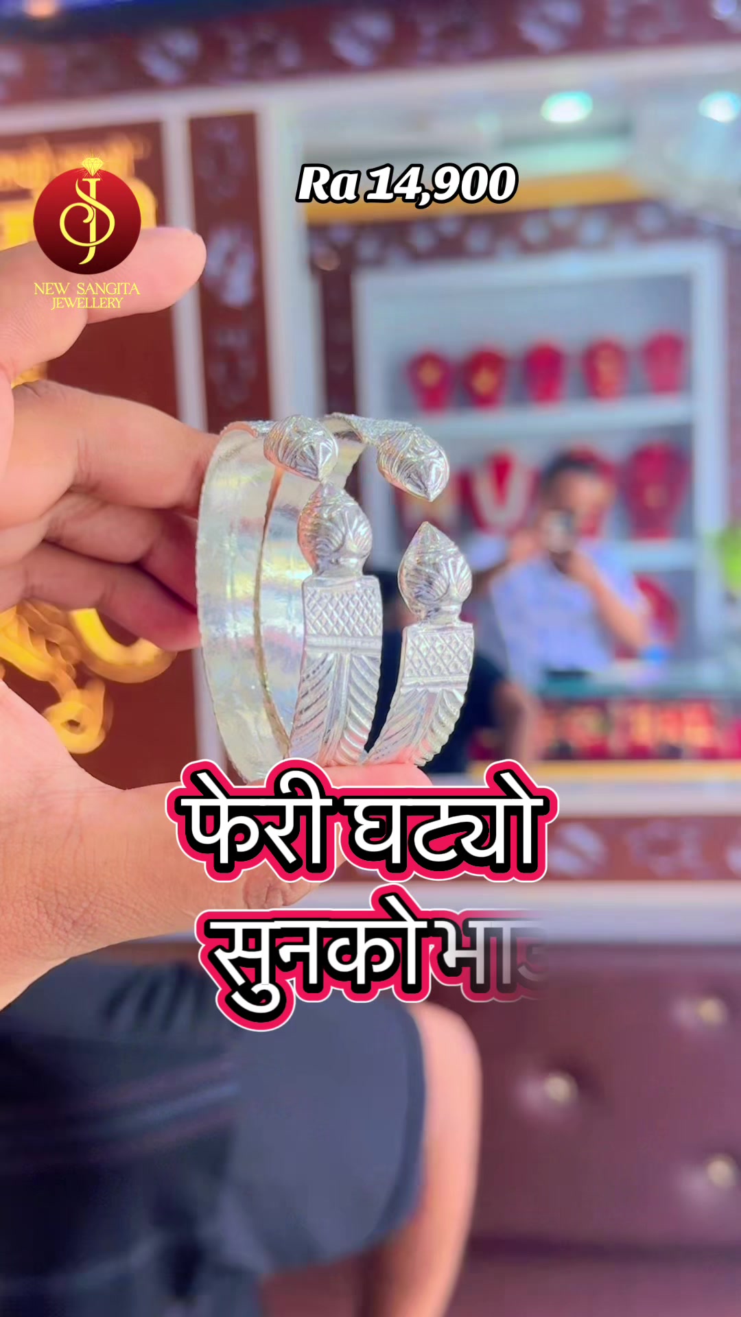 @New Sangita jewellery