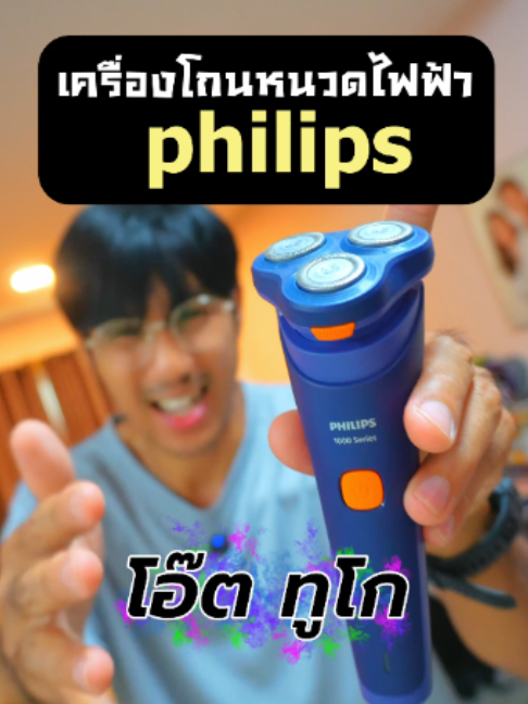 @โอ๊ต ทูโก[Oatz To Go]