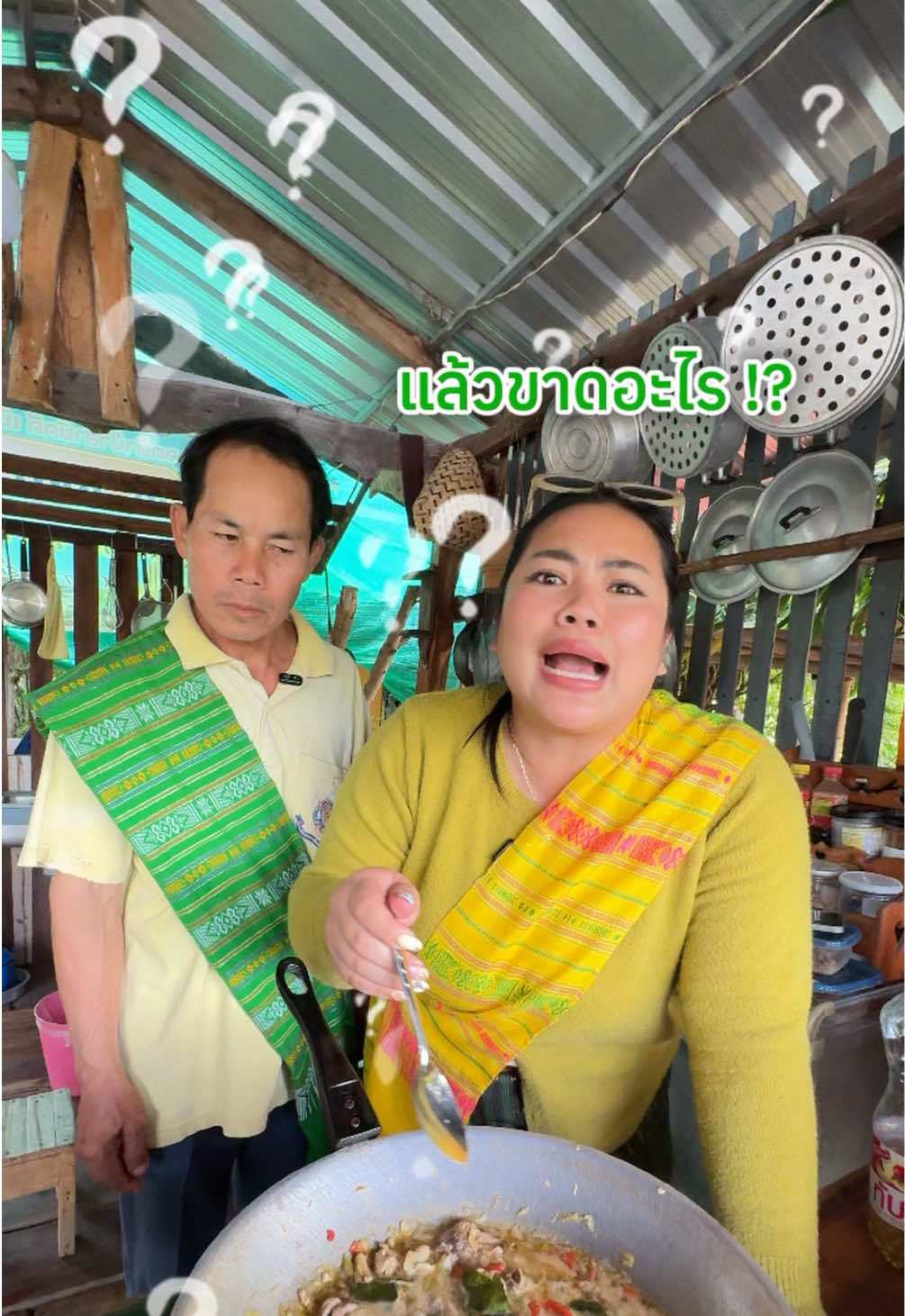 @เจ๊นุ๊กชอบพูดโคราช