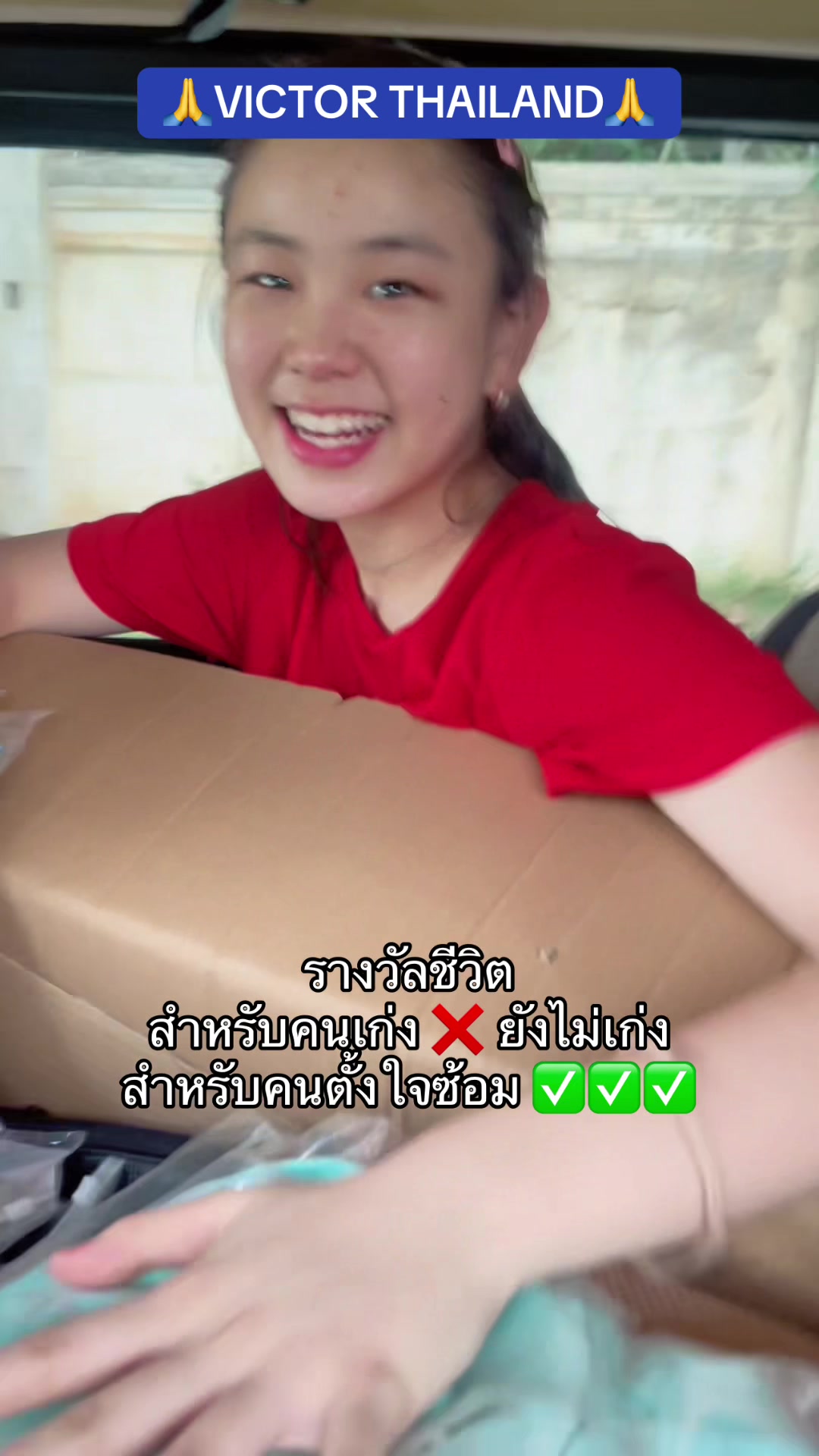 @Badminton Badminton