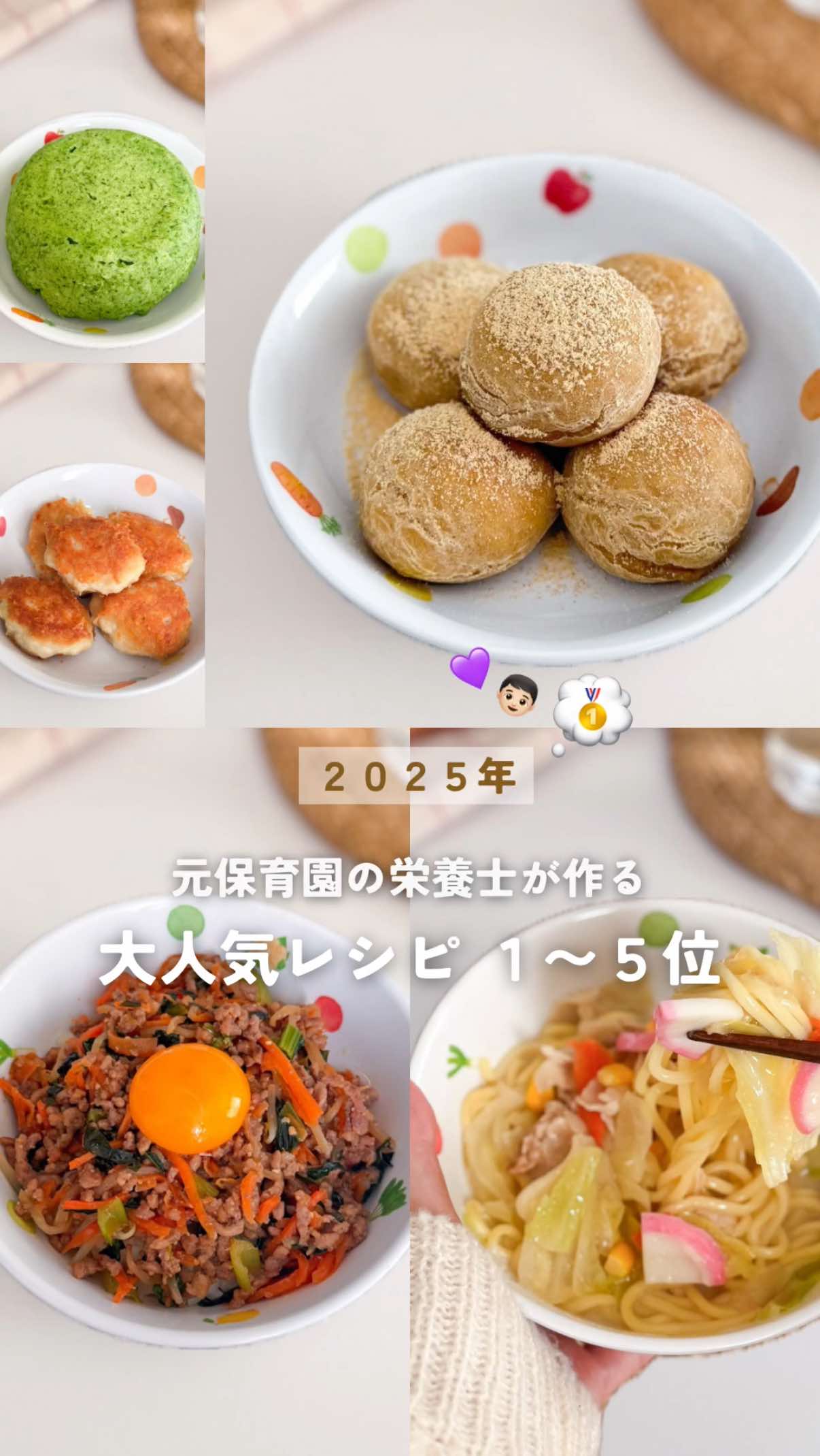 @ささ┊給食レシピでこどもを笑顔に𐂐⠜