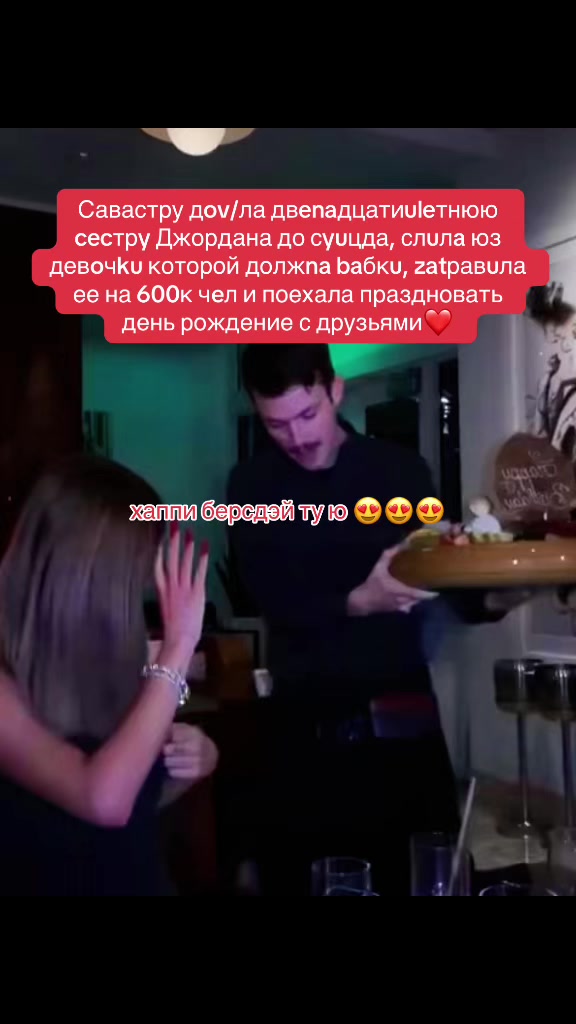 @vsyavrapda