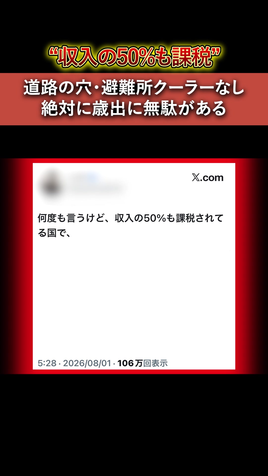 @ユッチョ