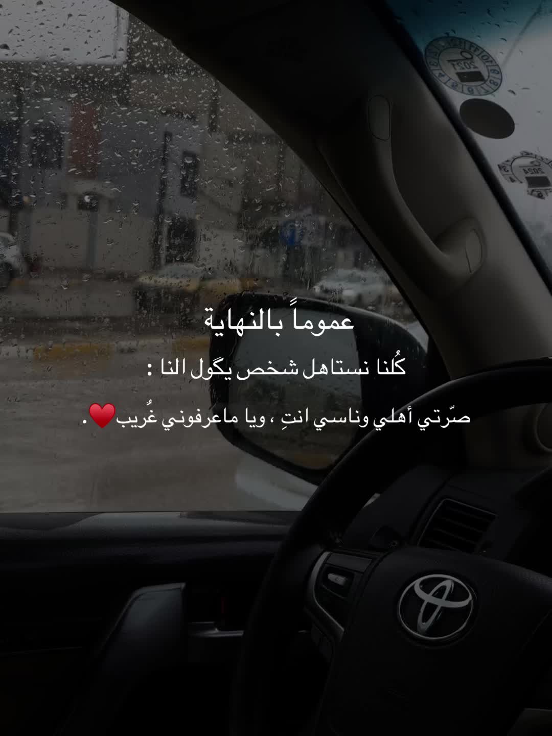 @زينَب🌟.