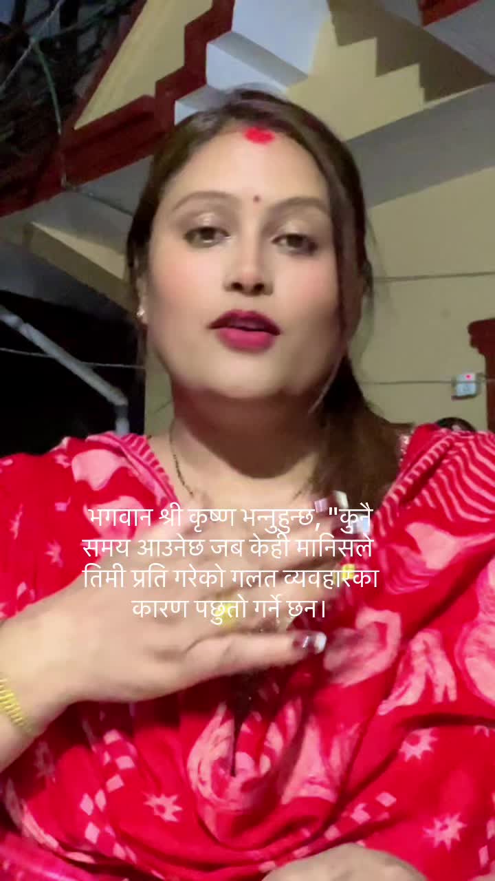 @Aruna