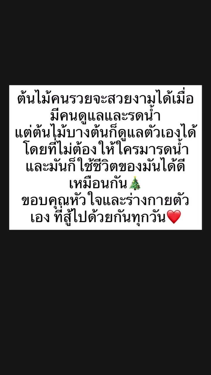 @Deer😊
