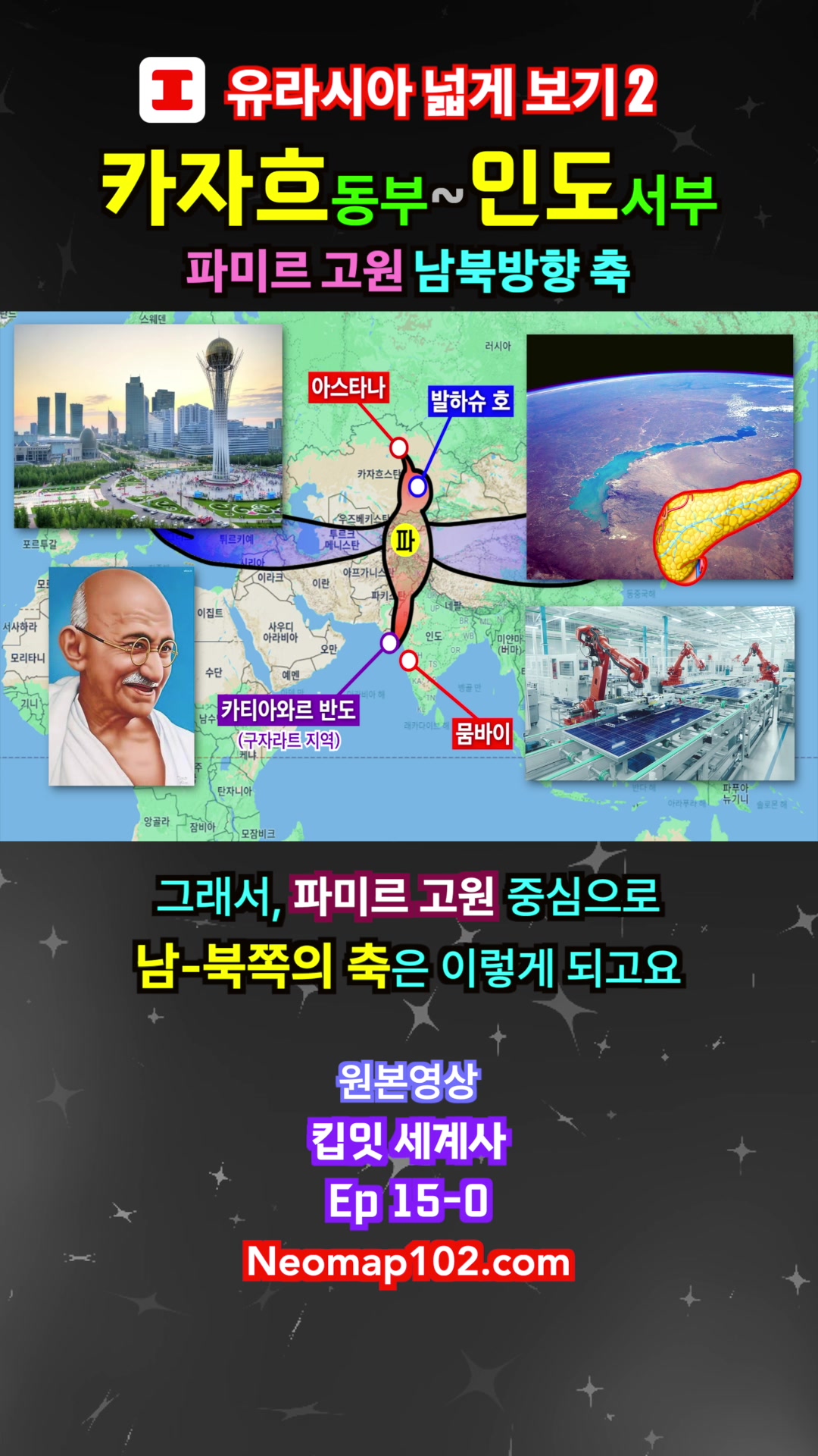 @킵잇 세계사 Keep it