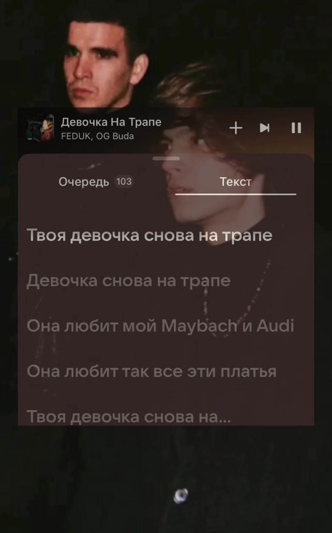 @Melody_Text