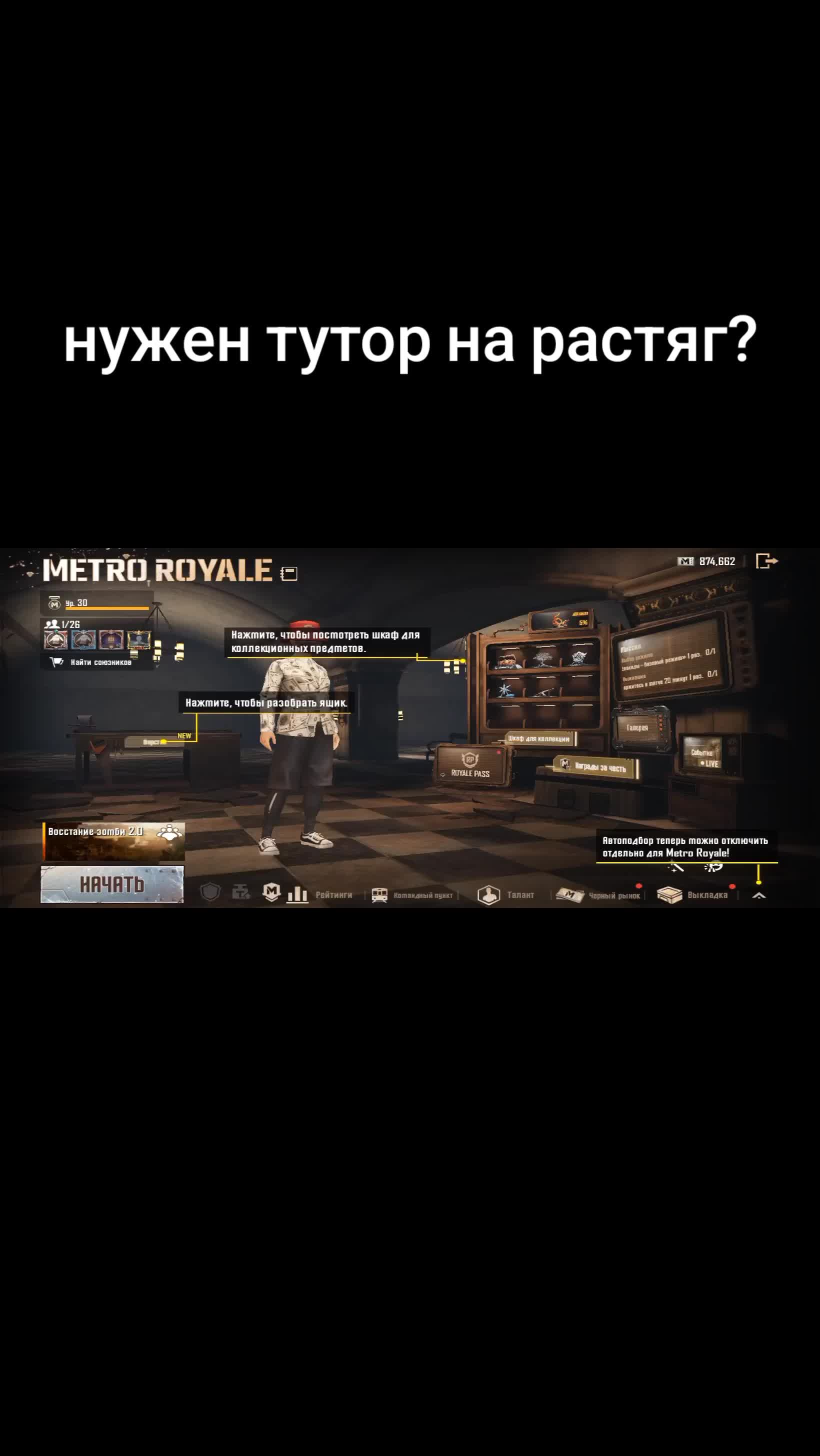 @хз