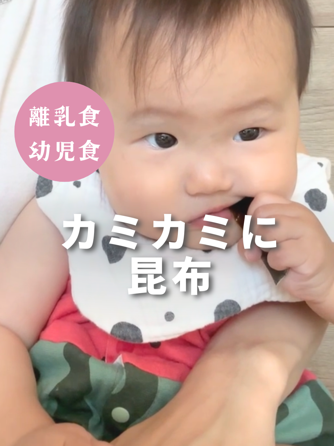@萩原　博美