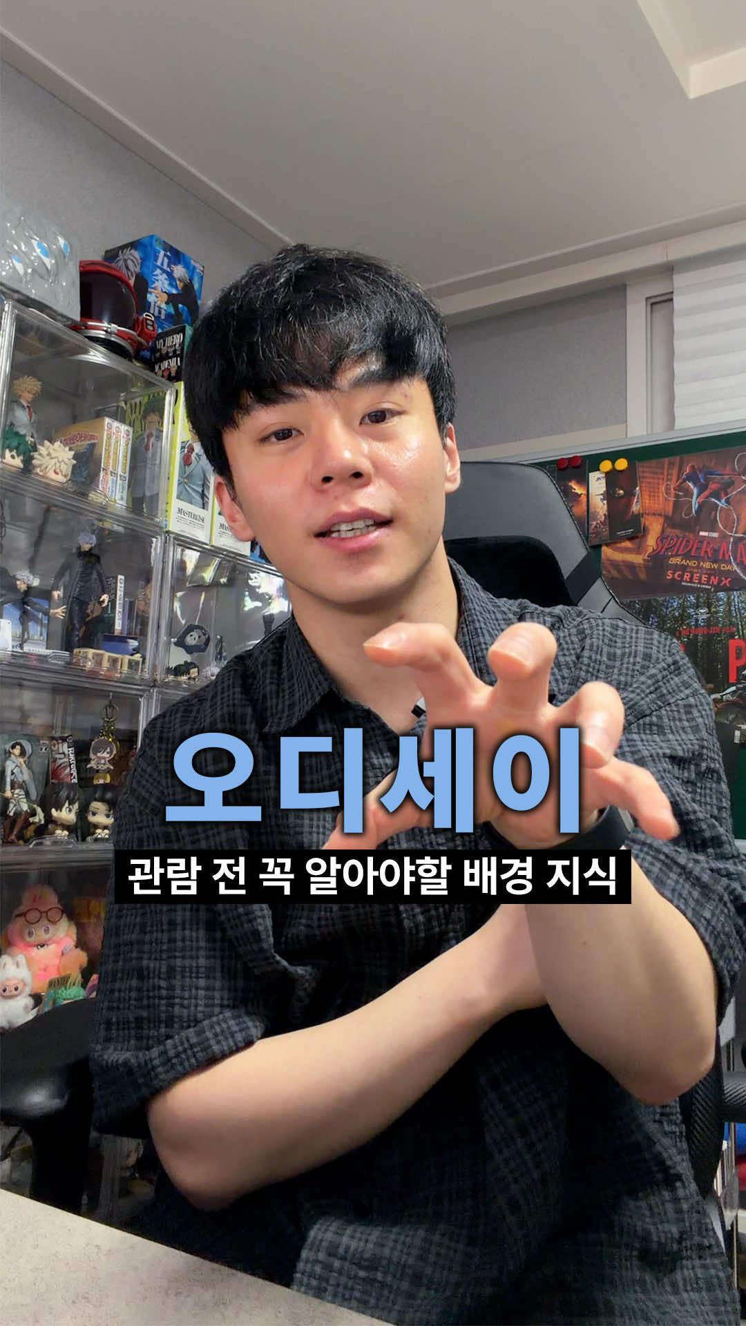 @난쟁이성현
