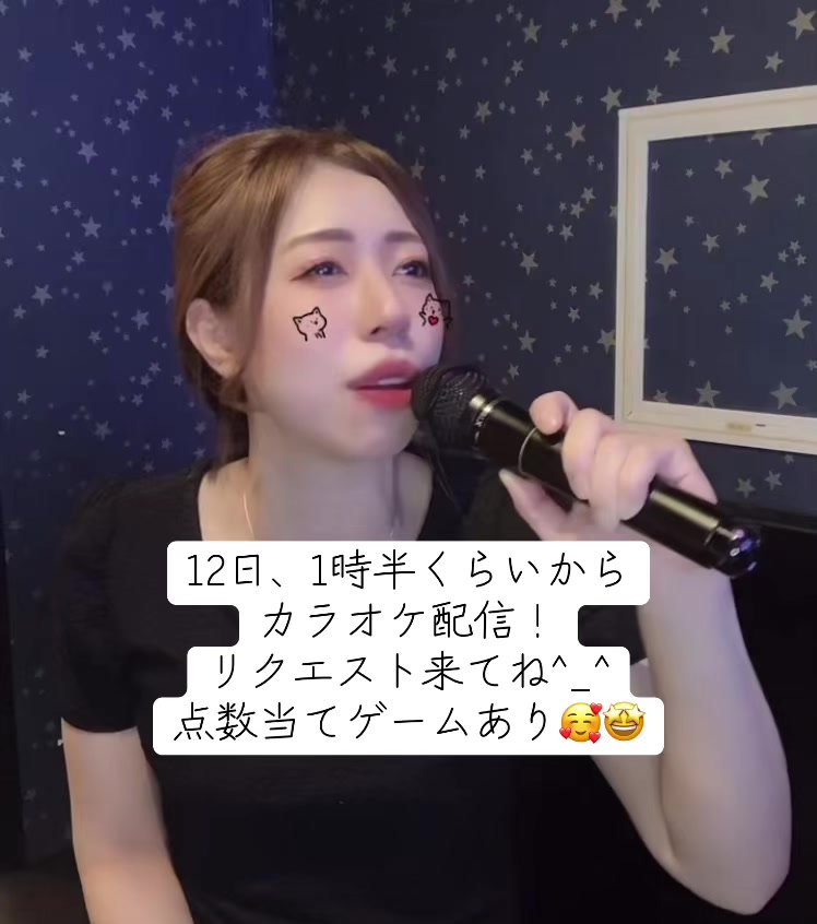 @ðð¥27æ¥ðmaimaið¥ð