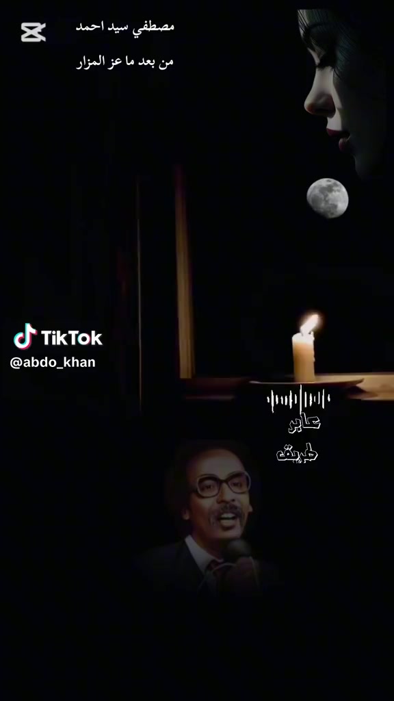 @الممشى العريض🪕🎺🎻