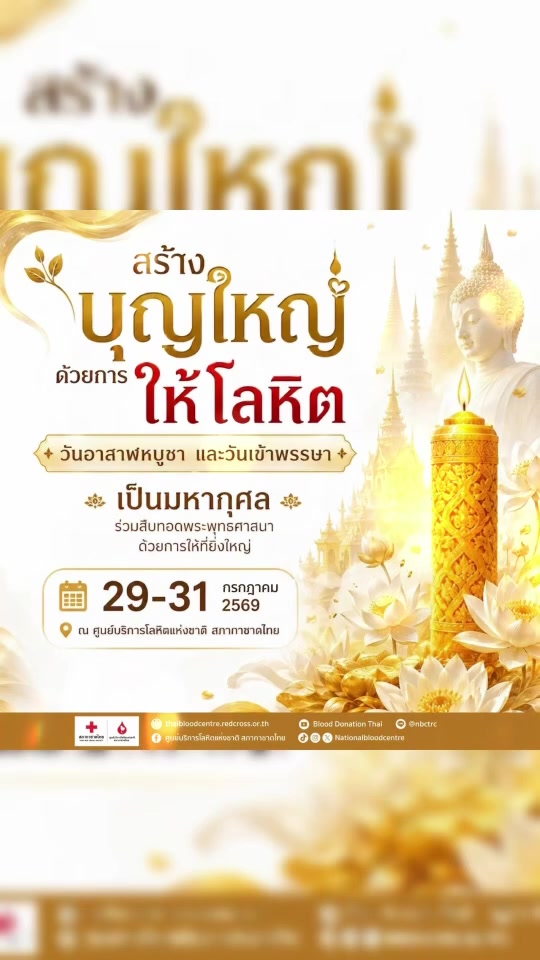@ประชาสัมพันธ์จังหวัดยะลา