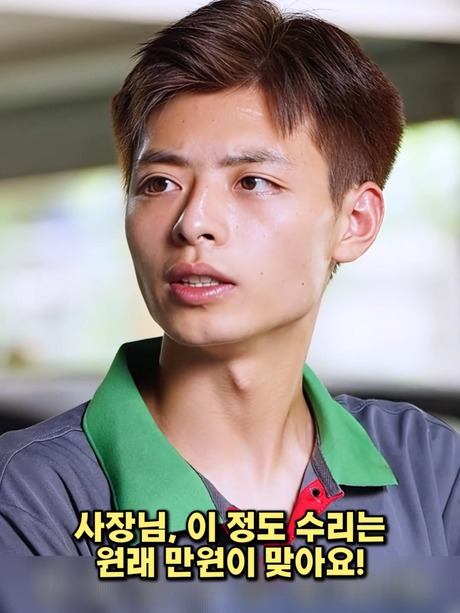 @흠뻑썰