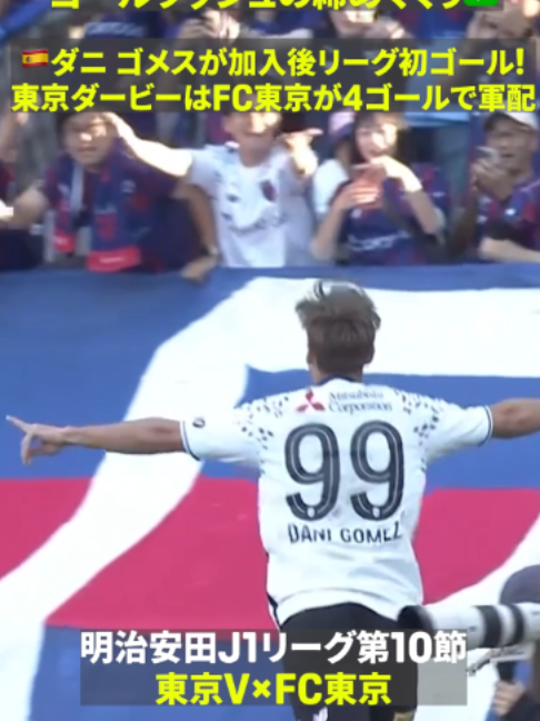 @DAZN Japan | スポーツ! だったらDAZN
