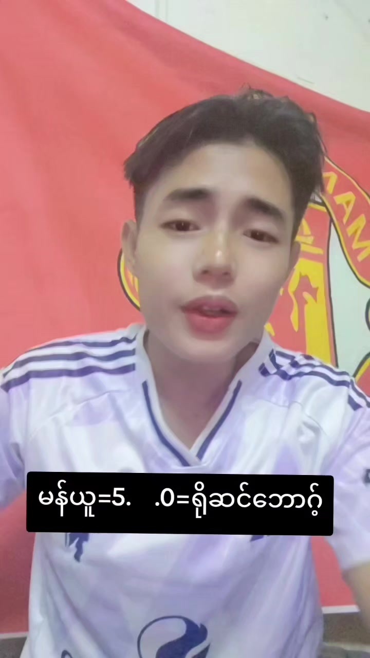 @Aung San Min ပဲခူးသားလေး
