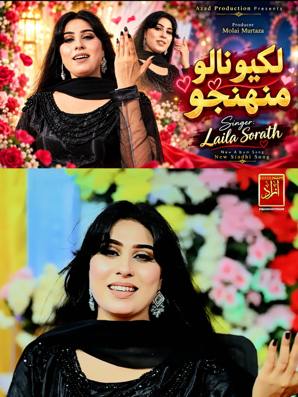 @Azad Production official