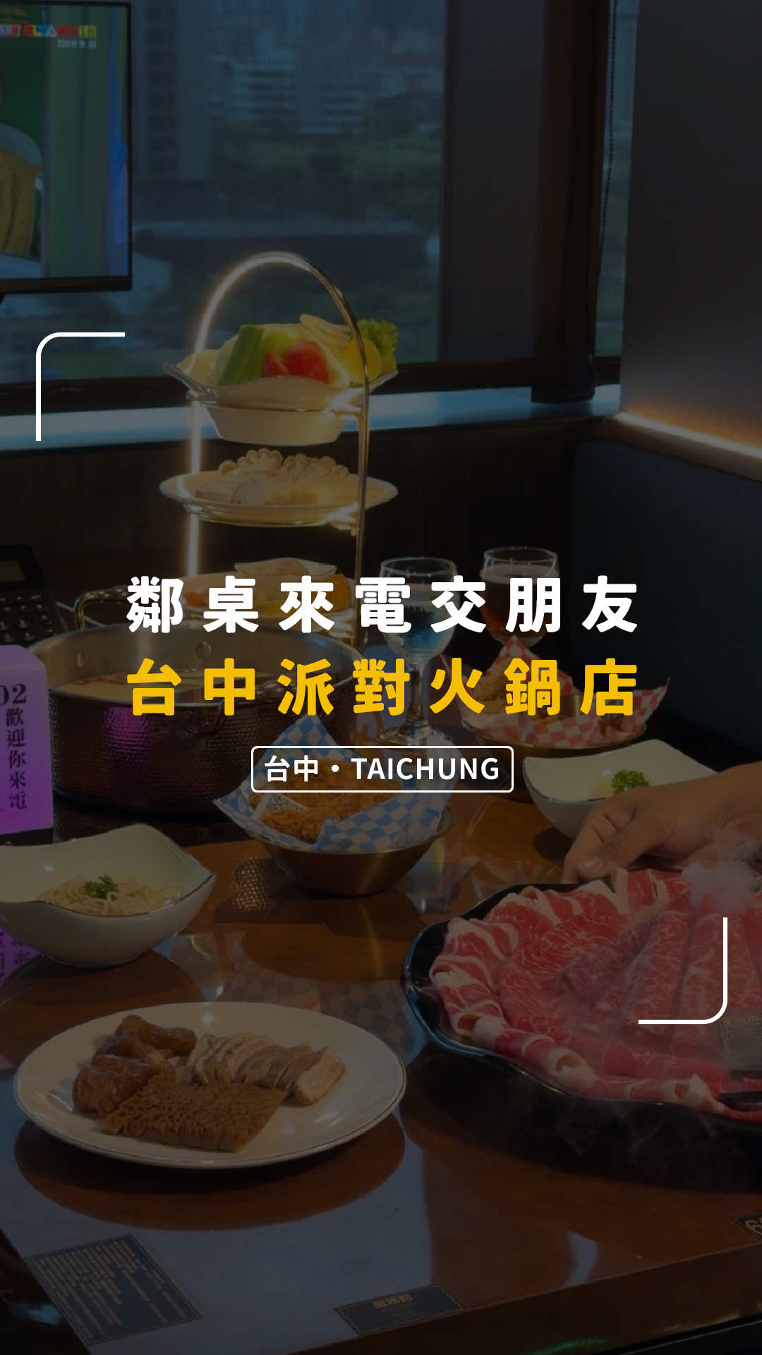 @別墅裡的 100 種味道