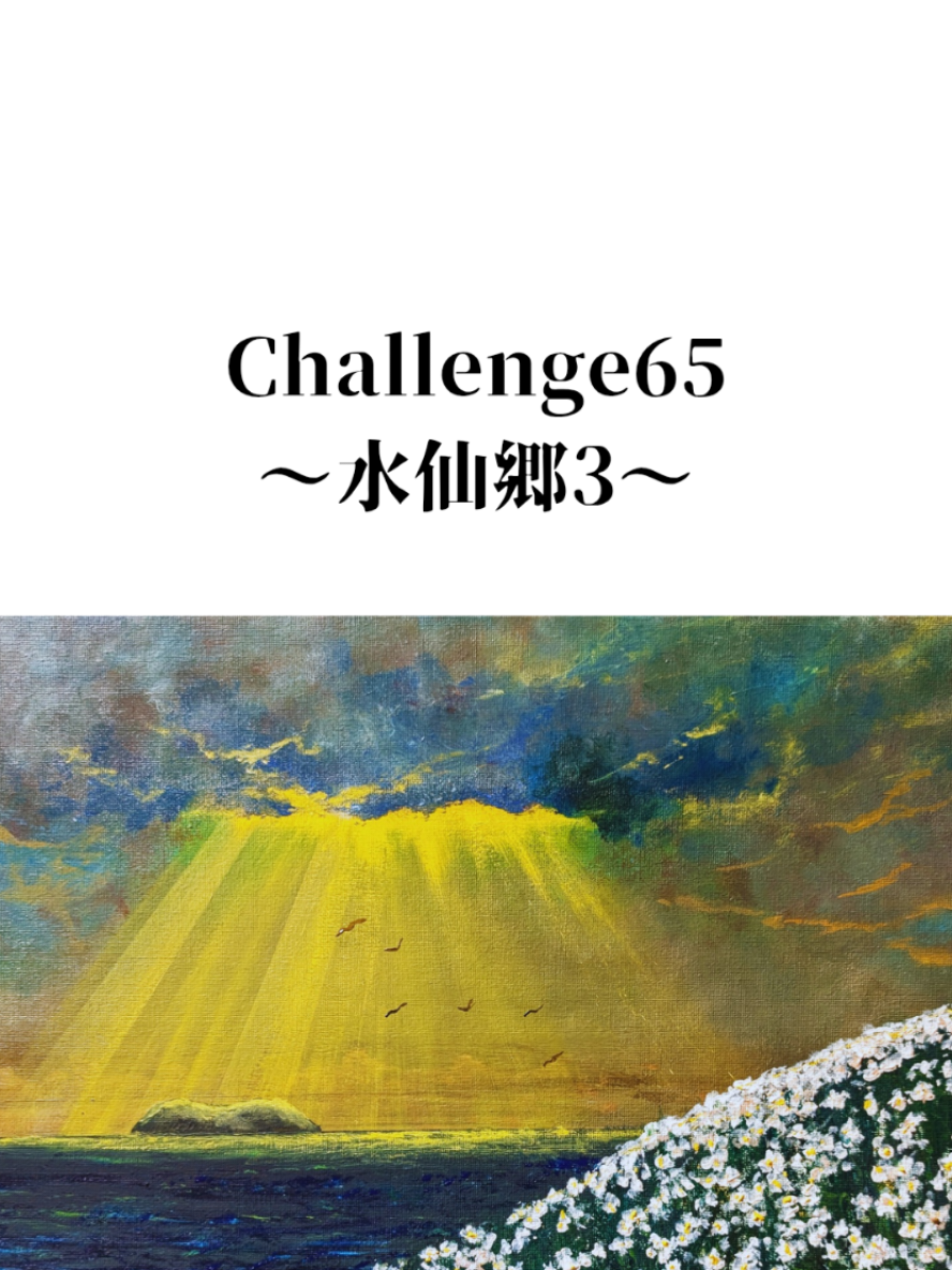 @artdreamawaji