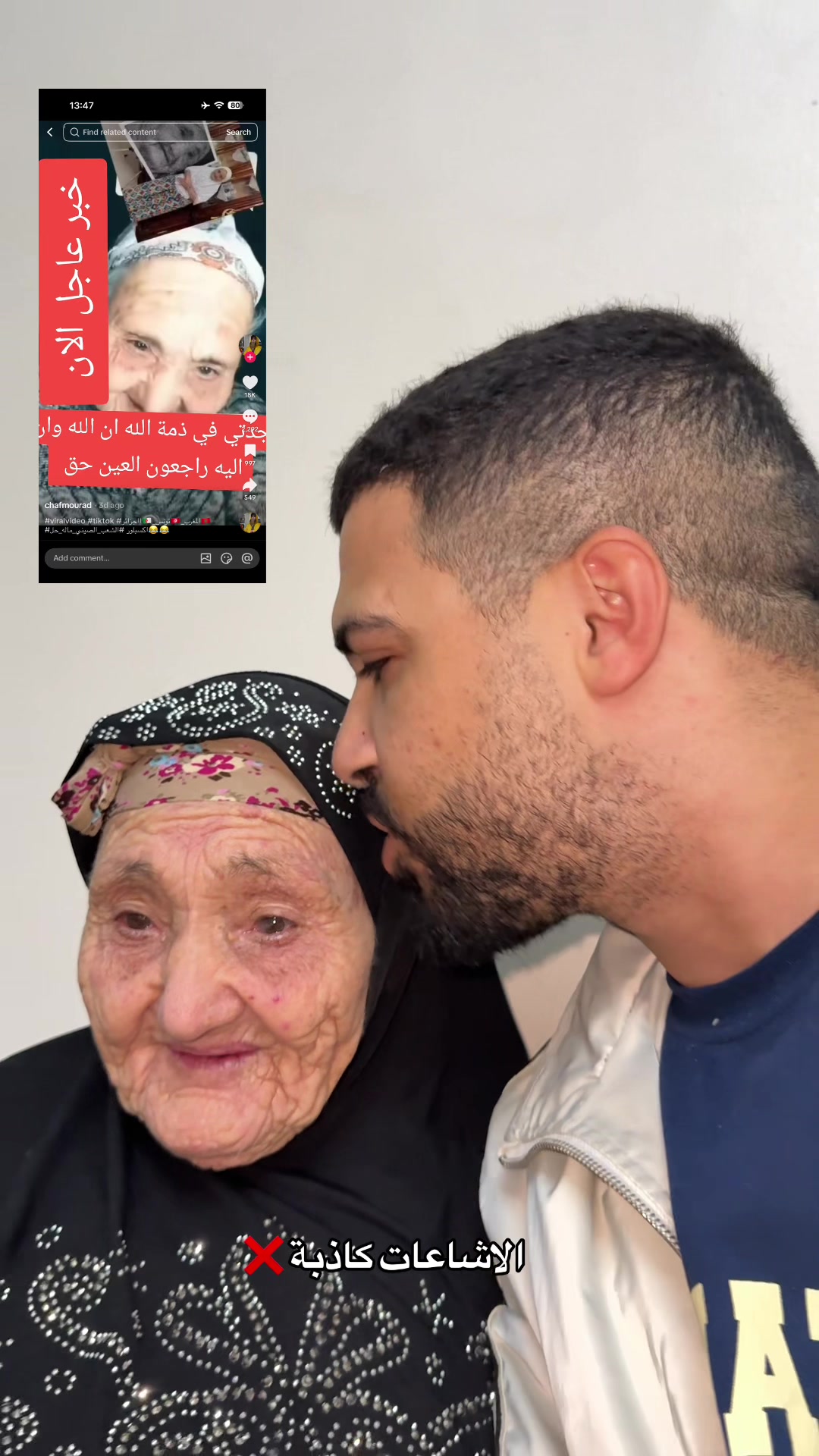 @ريبو جداتي 👵❤️