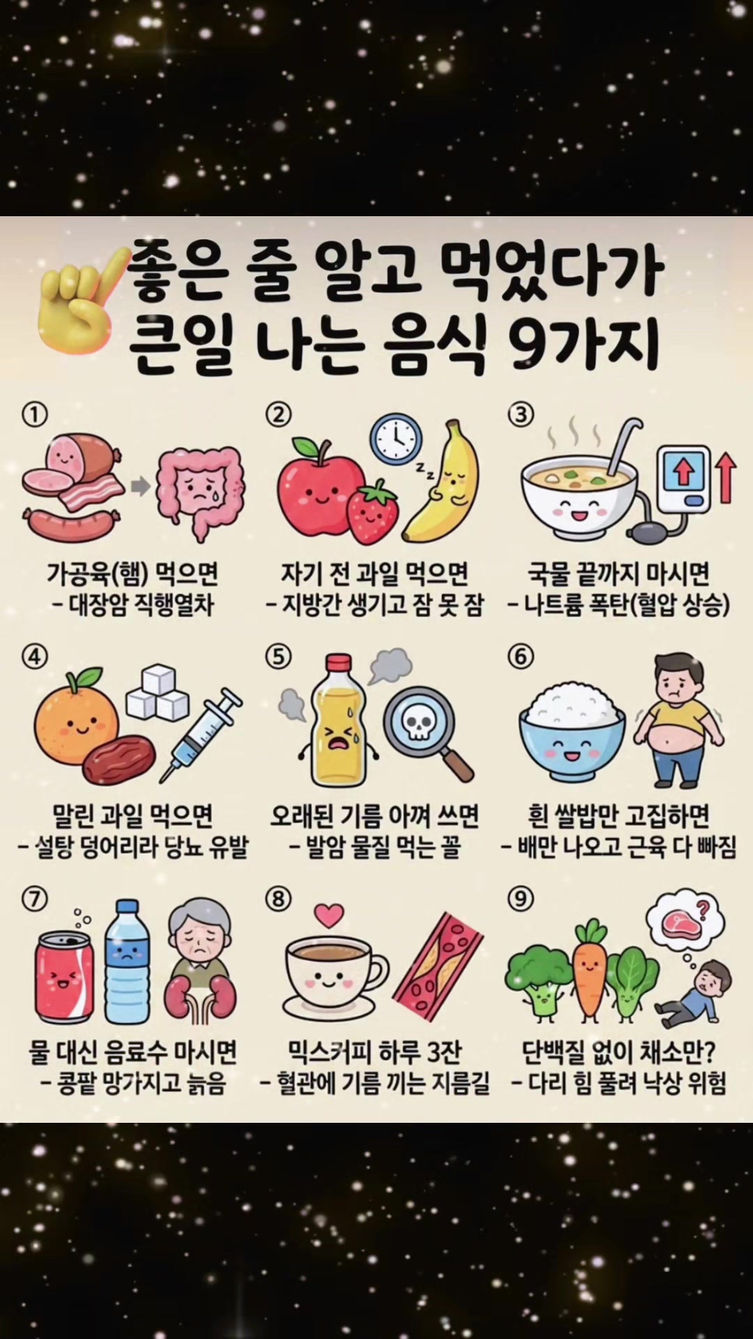 @共感哥哥🌟마인드셋멘토 공감옵하😃Mindbro k