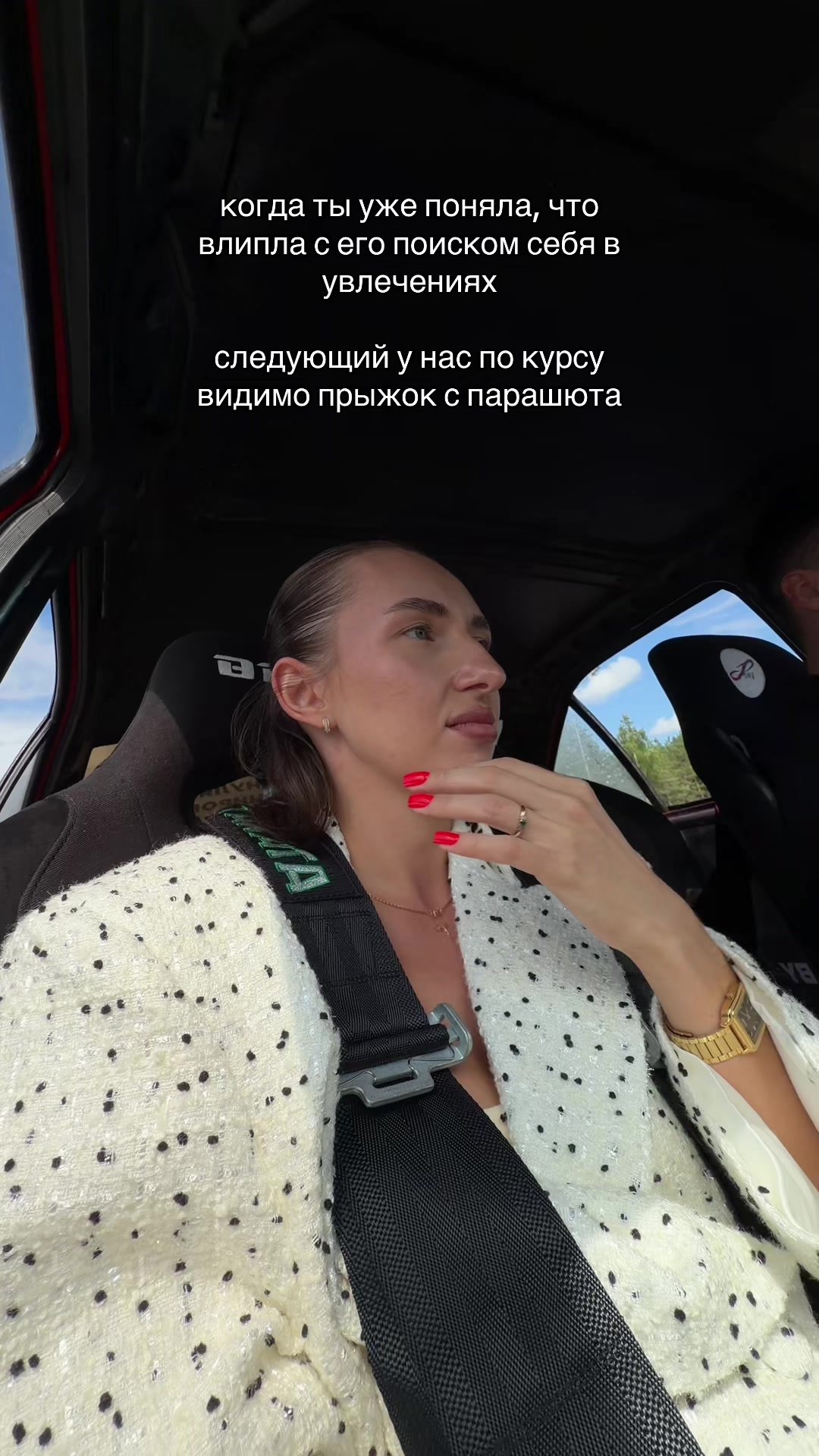 @Yana.Tkch