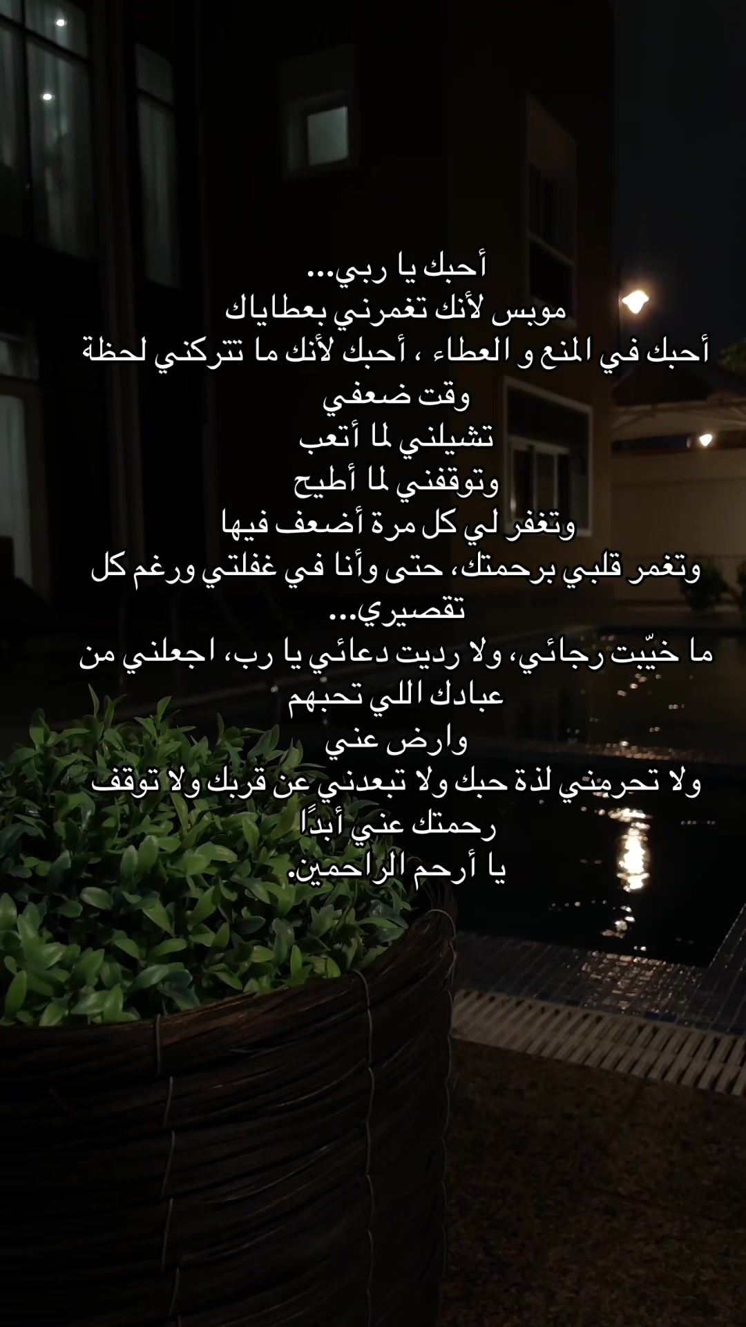@تَ