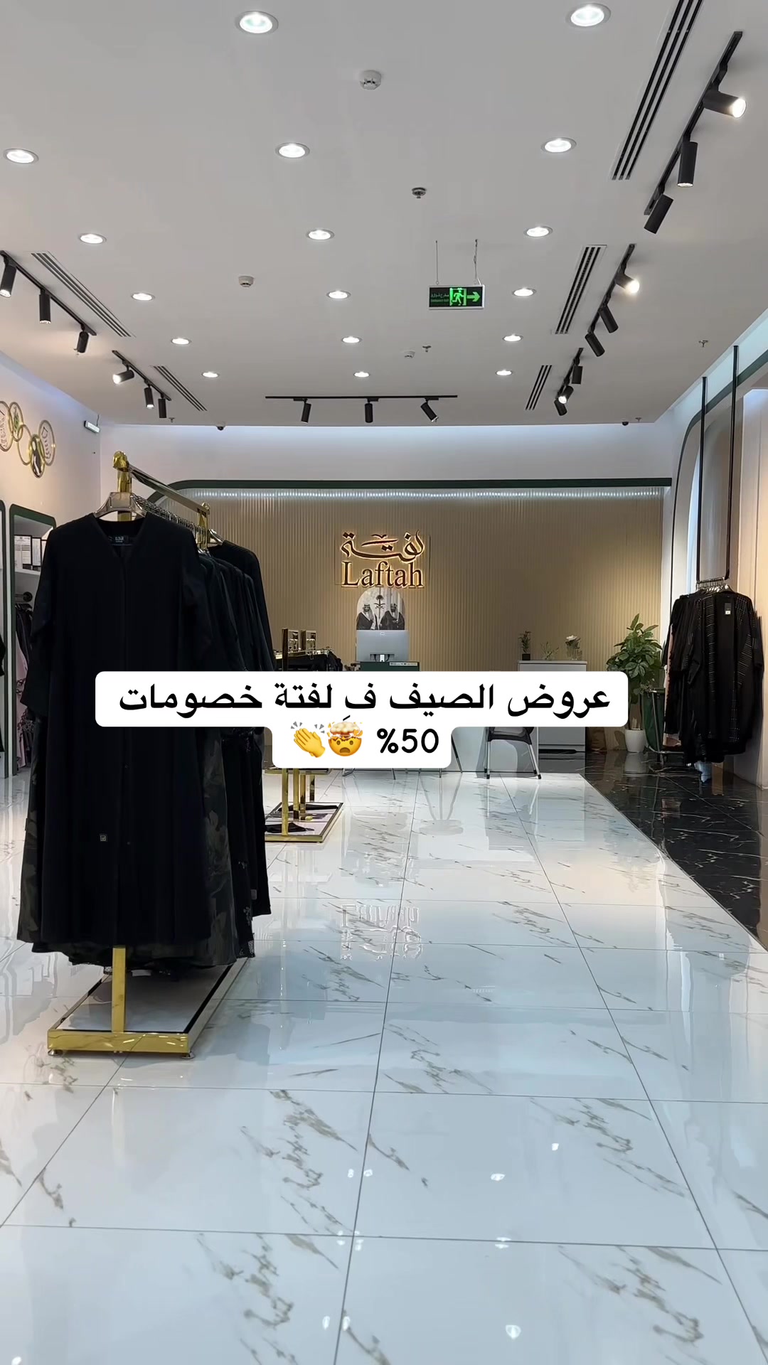 @مشاعل |📍 New Jazan
