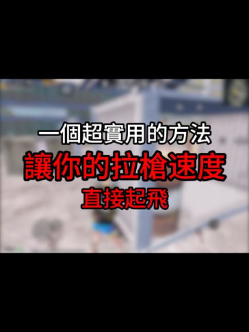 @臭堡