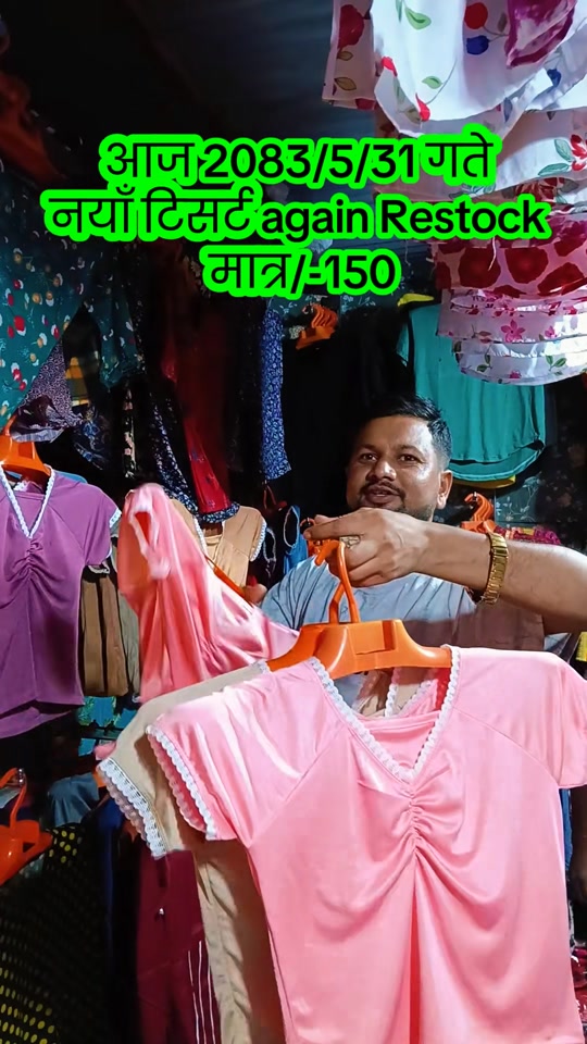 @टिकटक भाइरल सस्तो पसल काठमाडौँ