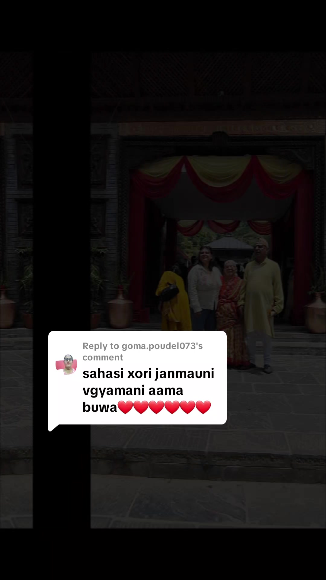 @मीना ढकाल