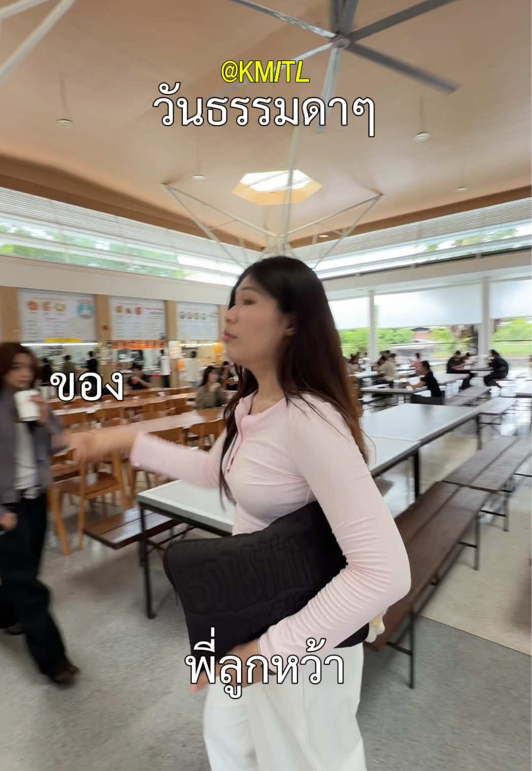 @พี่ลูกหว้า