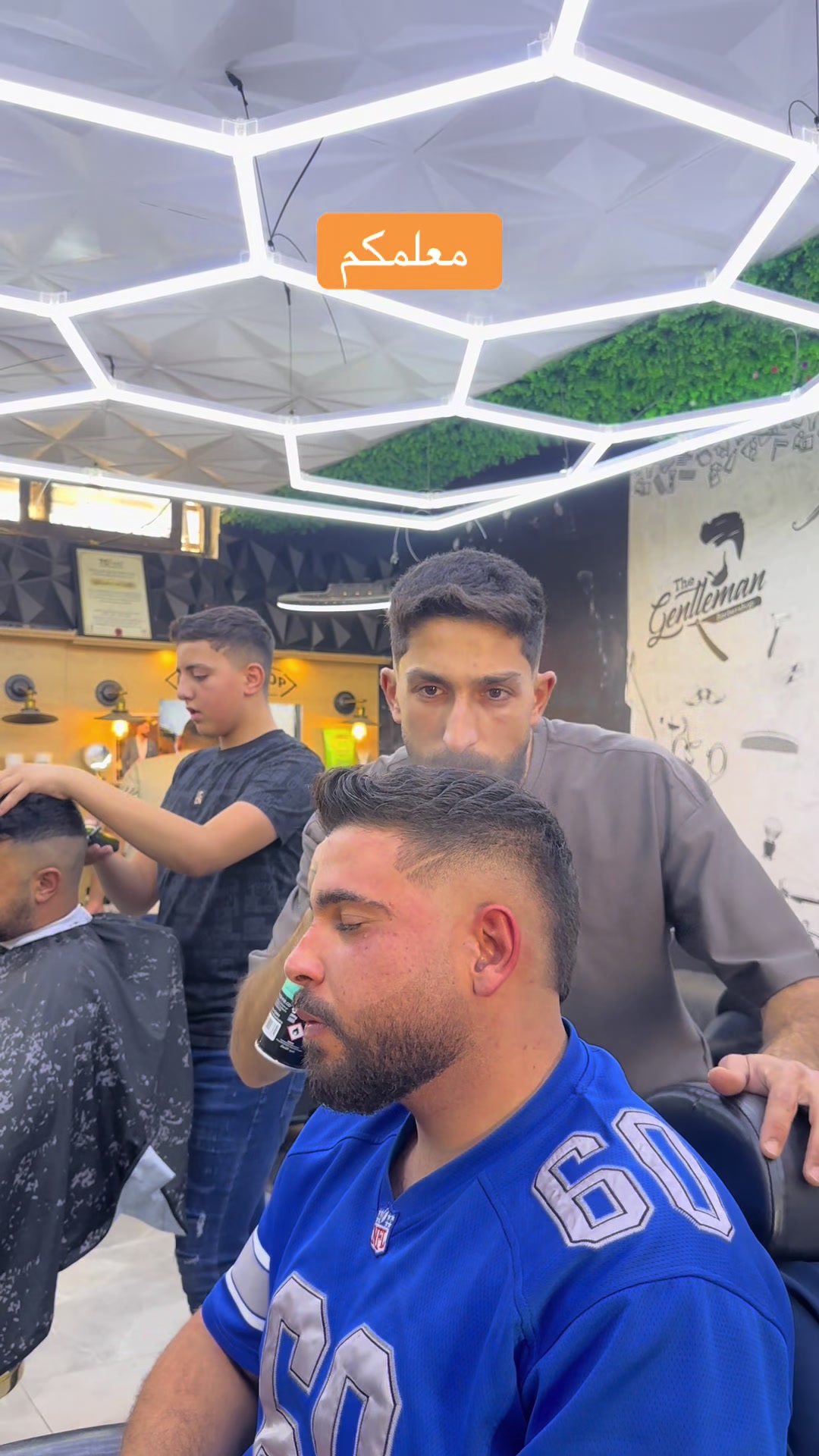 @المقص الملكي الماستر محمد بشير
