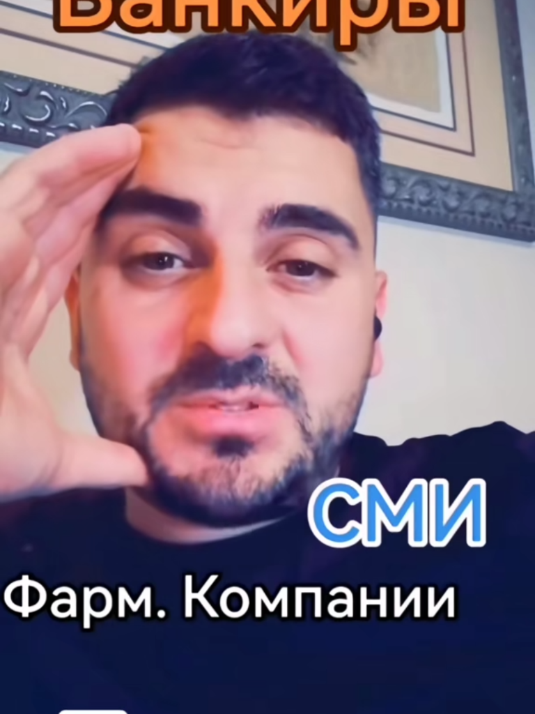 @@Альфа