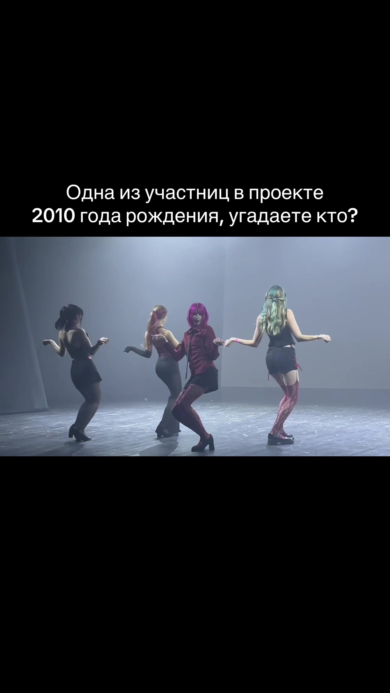 @Мися